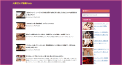 Desktop Screenshot of floraefauna.com